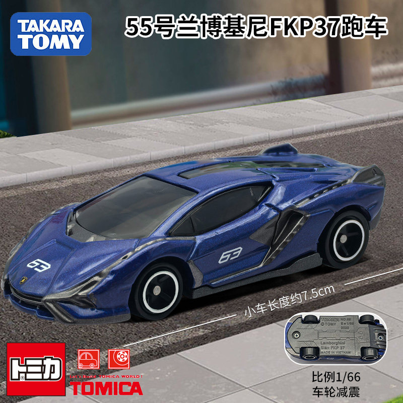 Baby Nursery Gifts - Takara Tomy Tomica Coche de Metal