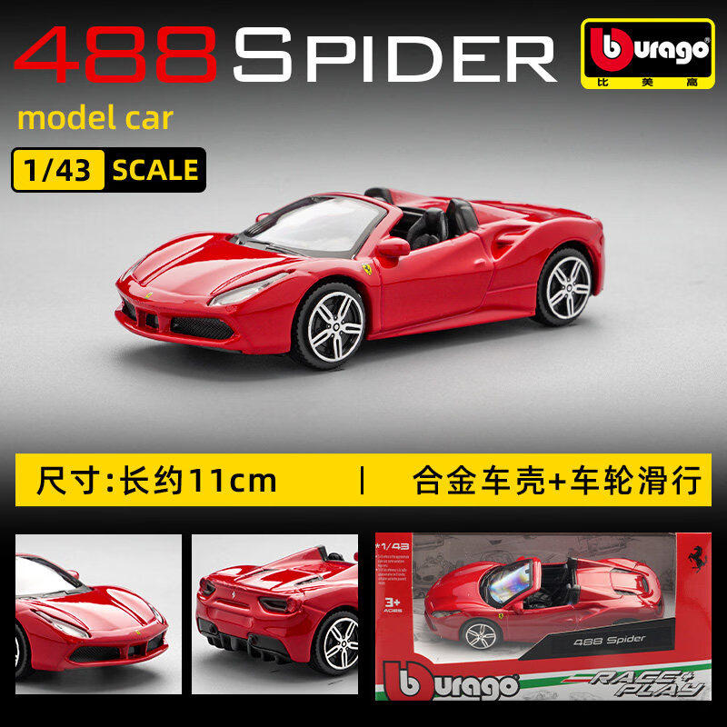 Bburago 1:43 Ferrari 250 Testa - Baby Nursery Gifts reseña y precio