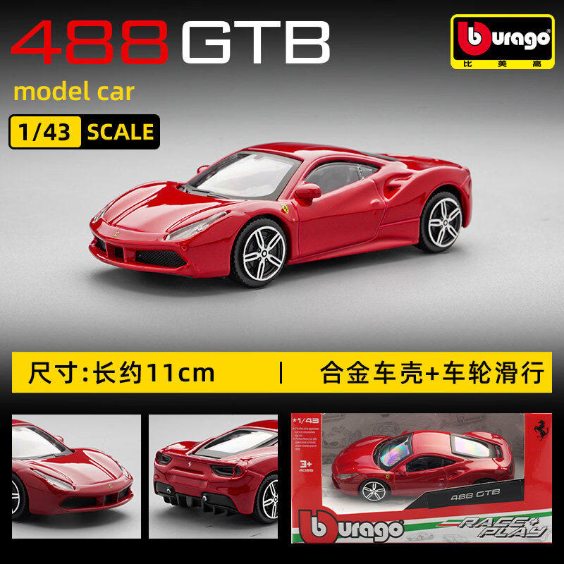 Bburago 1:43 Ferrari 250 Testa - Baby Nursery Gifts reseña y precio